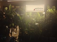 -MEDISN·药厂