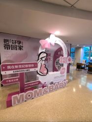 -北京新世纪妇幼医院·产检·分娩·计生(望京院区)