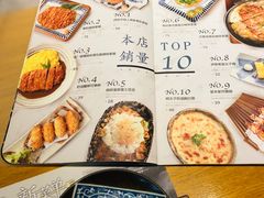 菜单-堂本家洋食别馆·炸猪排(中心城店)