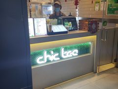 -察理王子(七星店)