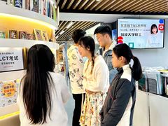 -帝京日语(春熙路旗舰校区)