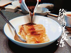 -徐记海鲜(曲江南湖店)