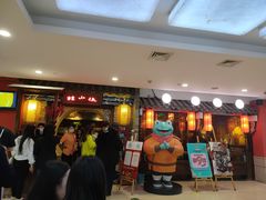 等位区-蛙小侠(旺城广场店)
