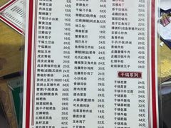 -卢庄(江汉路店)