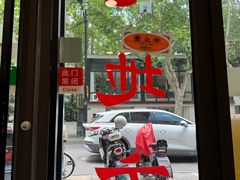 -老地方面馆(思南路店)