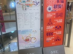 -白玉兰食品甜凤店(合生汇店)