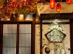 -枫伝料理居酒屋