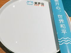 -爱妻鱼•老体北重庆水煮鱼•川菜(白云路店)