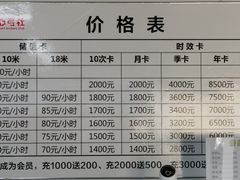 -箭心弓社射箭俱乐部(上地店)