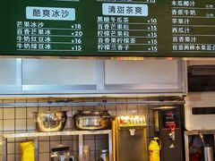 -黄记玉米汁(叠翠路店)