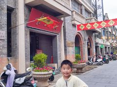 -民主路老街