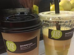 -曲水曦和饮品店(曲水亭街)