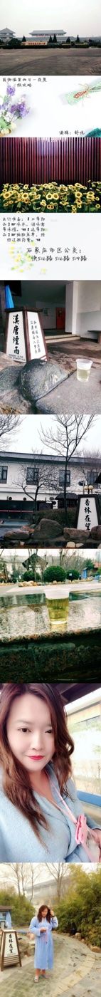 -国御温泉度假小镇