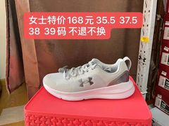 -UNDER ARMOUR(新燕莎奥莱店)