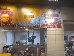 -麦当劳(乳山路店)