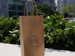 -是啡·日式精品咖啡(东门太阳百货店)