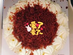 四寸红丝绒-派悦坊·甜品·蛋糕(日坛店)