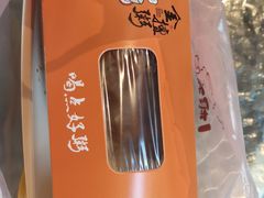 -一根排古(银泰城店)