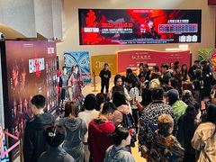 -交通银行前滩31演艺中心