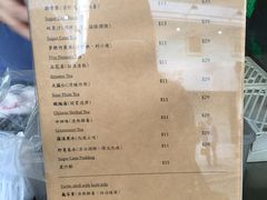 菜单-公利真料竹蔗水(中环店)