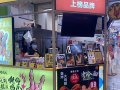 -北京华联购物中心(天通苑店)