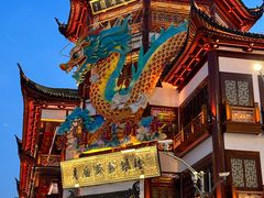 -豫园