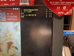 -肯德基(东直门来福士店)