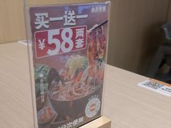 -吉野家(宾水道店)