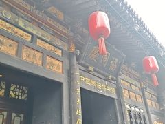 -协同庆钱庄博物馆