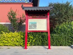 -天津妈祖文化园