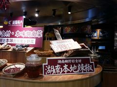 -吃饭皇帝大(赛格国际店)