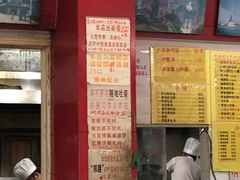 -明呈黄鱼面馆(斜土路店)