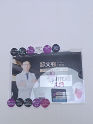 -洁铭新加坡医美