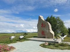 -黑龙江扎龙生态旅游区