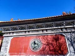 -大理文庙(大理古城)