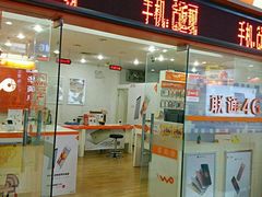 -太平洋数码广场