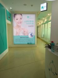 -瑞丽口腔·美学矫正中心