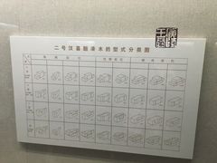 -汉陵苑