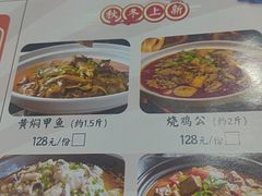 -虎虎龙虾大排档(双井店)