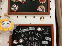 -轩客会(熊猫书店)