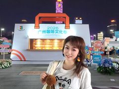 -天河体育中心