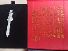 -洪平血旺椒麻鸡雅鱼饭店(熊猫大道店)