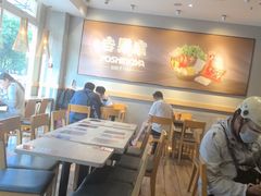 -吉野家(次渠大街店)