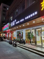 -佳慕祛痘皮肤管理连锁