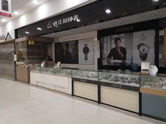 -大润发(花雨店)