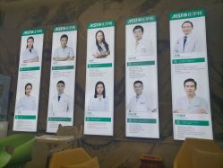 -比华利美容医院