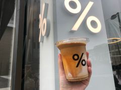 -% Arabica阿拉比卡咖啡(深圳湾万象城店)