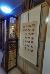 -和寿堂·艾灸·推拿按摩减肥中心