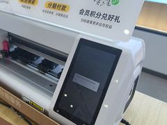 -OPPO服务体验中心(天津和平区天河城店)