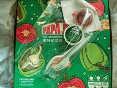 -棒约翰比萨(望京SOHO店)